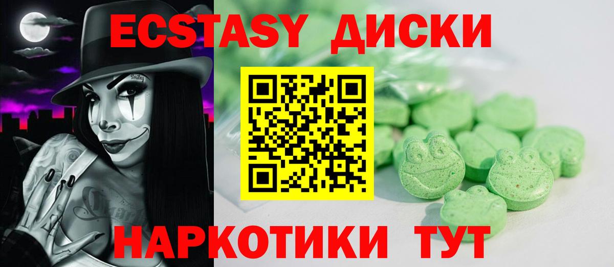 ЭКСТАЗИ Punisher Грязи