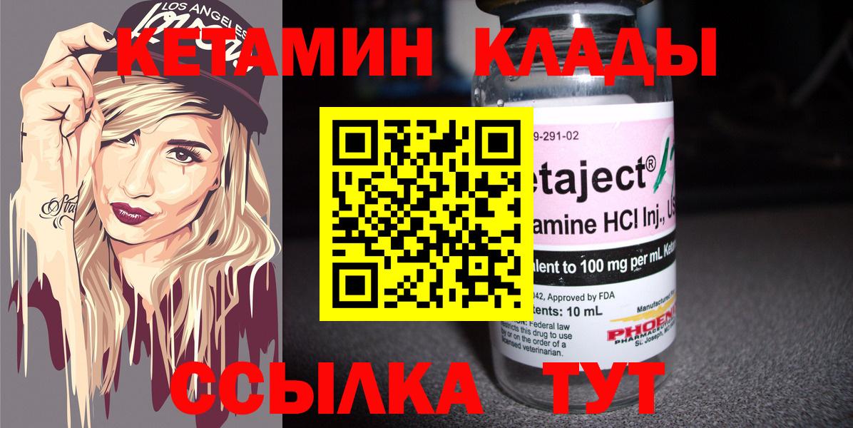OMG ONION  КЕТАМИН VHQ  Вход с VPN  Грязи 