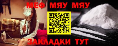 гидра Жуковский