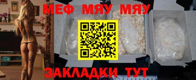 прущие крисы Заволжье