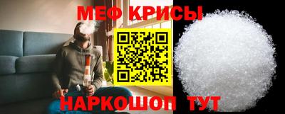 гидра Жуковский