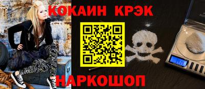 гидра Жуковский