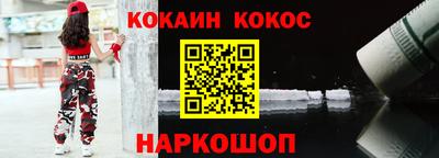 гидра Жуковский