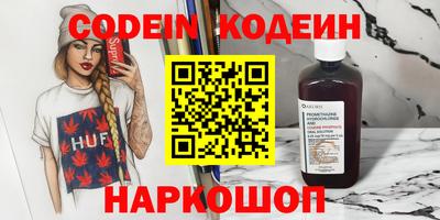 гидра Жуковский