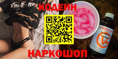 гидра Жуковский