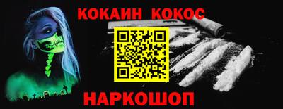 гидра Жуковский