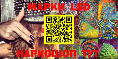 марихуана Заводоуковск