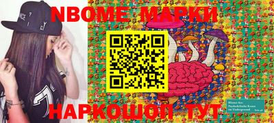 гидра Жуковский