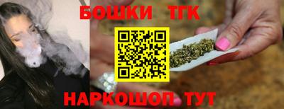 гидра Жуковский