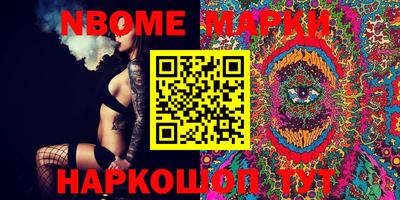 прущие крисы Заволжье