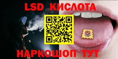 гидра Жуковский