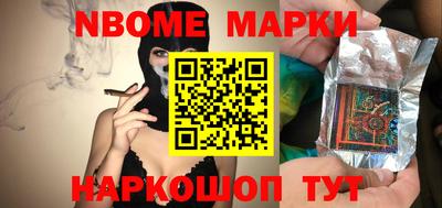 гидра Жуковский