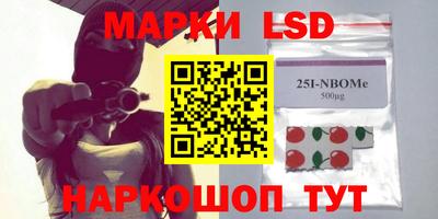гидра Жуковский