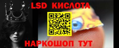 марихуана Заводоуковск