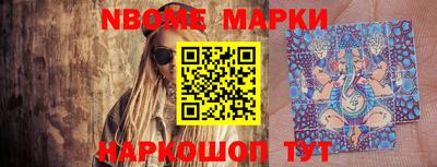 марихуана Заводоуковск