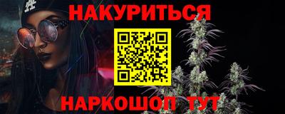 прущие крисы Заволжье
