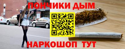гидра Жуковский