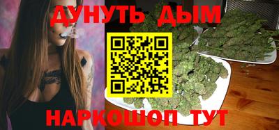 марихуана Заводоуковск