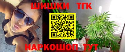 прущие крисы Заволжье