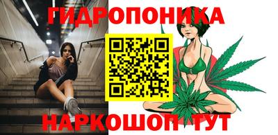 марихуана Заводоуковск