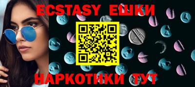гидра Жуковский