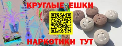 прущие крисы Заволжье