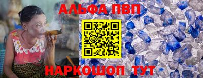 прущие крисы Заволжье