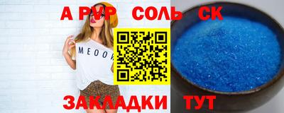 прущие крисы Заволжье
