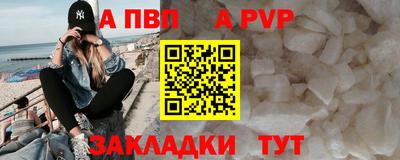 прущие крисы Заволжье
