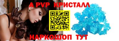 прущие крисы Заволжье