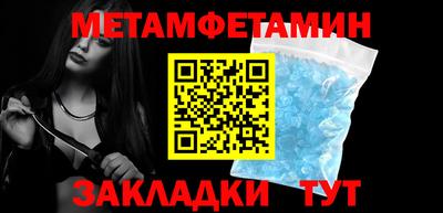 марихуана Заводоуковск