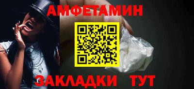 гидра Жуковский