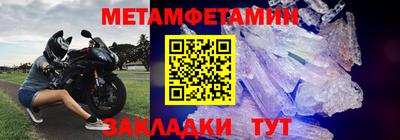 прущие крисы Заволжье