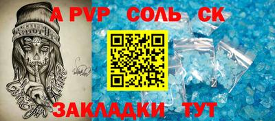 гидра Жуковский
