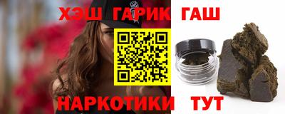 марихуана Заводоуковск