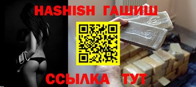прущие крисы Заволжье