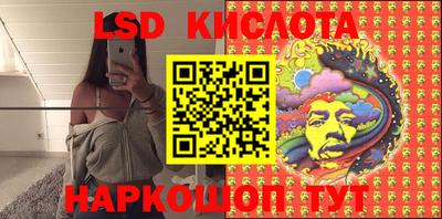 прущие крисы Заволжье