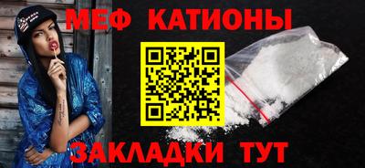 прущие крисы Заволжье