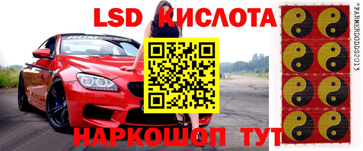 Наркотические марки 1500мкг  Вход с VPN  Грязи 