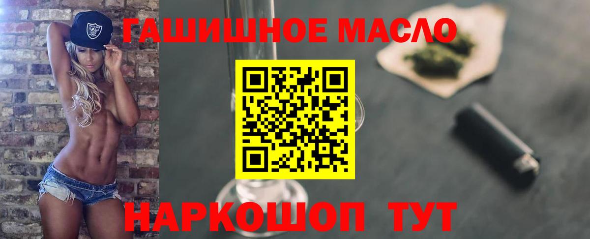 Грязи  Дистиллят ТГК Wax  Вход с VPN  ТГК вейп 